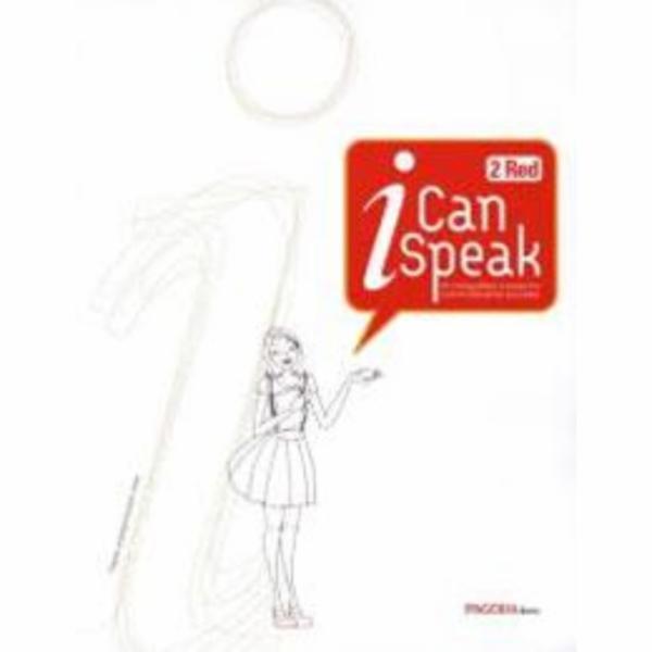 PAGODA Books I Can Speak 2 : Red (교재 + MP3 무료 다운로드 + 미니북)