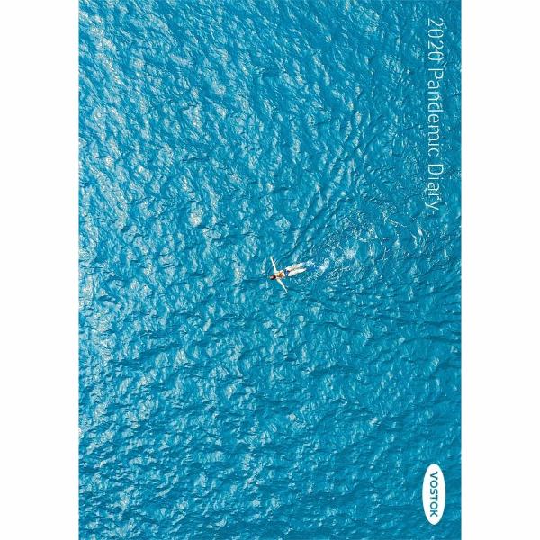 보스토크 VOSTOK 매거진 25호 :  2020 팬데믹 다이어리