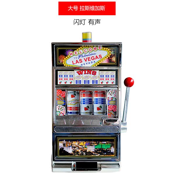 게임기 동전기계 빠찡고 휴게실 오락실 게임 슬롯머신 대형 라스베가스