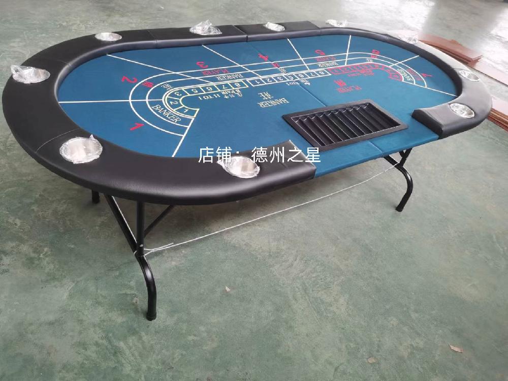접이식 홀덤 테이블 10인 카지노 게임 포커 텍사스 타원형 바카라 블루 바카라 240x120CM