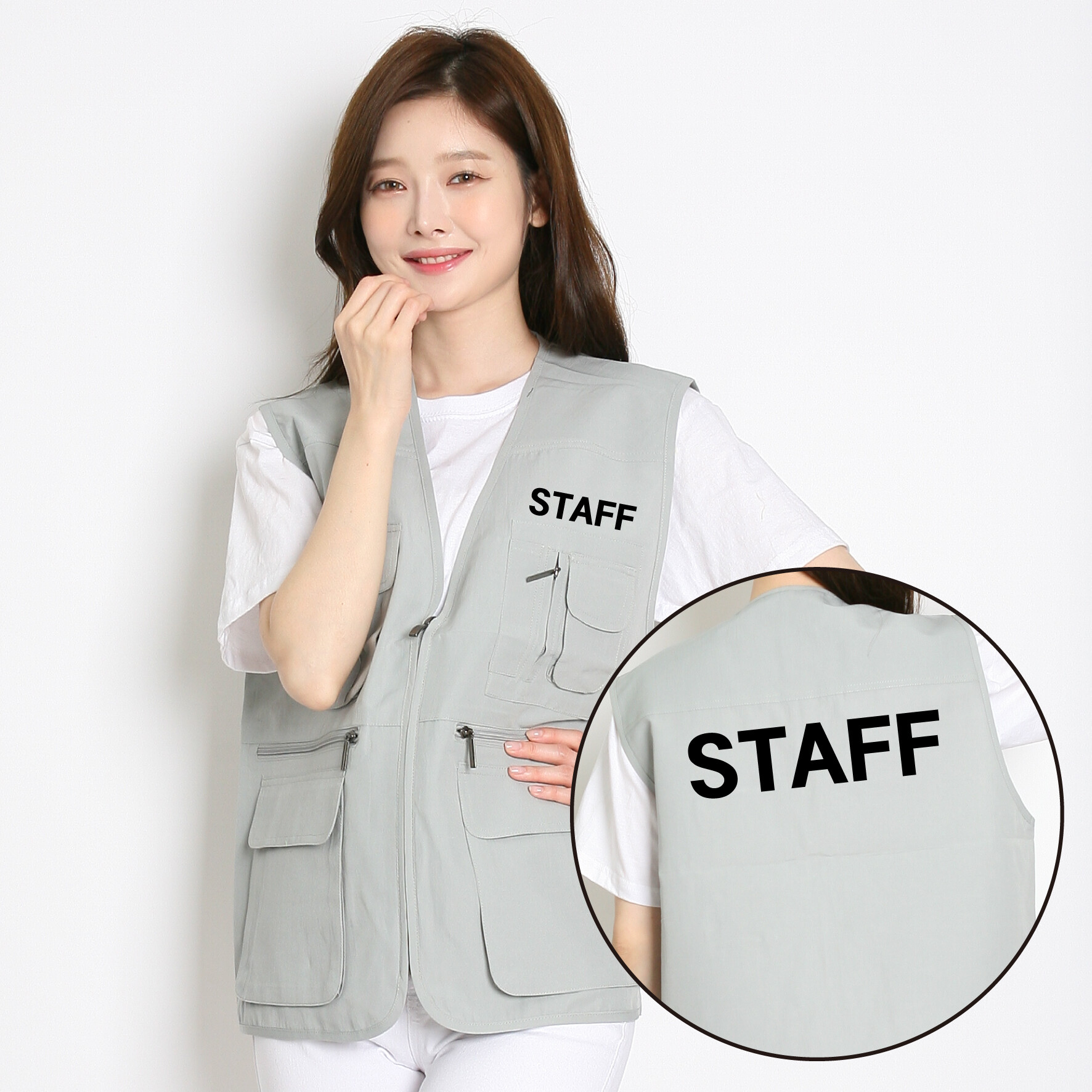 스태프 고급타스란조끼 STAFF 가게 알바 카페 행사 봉사 남녀공용