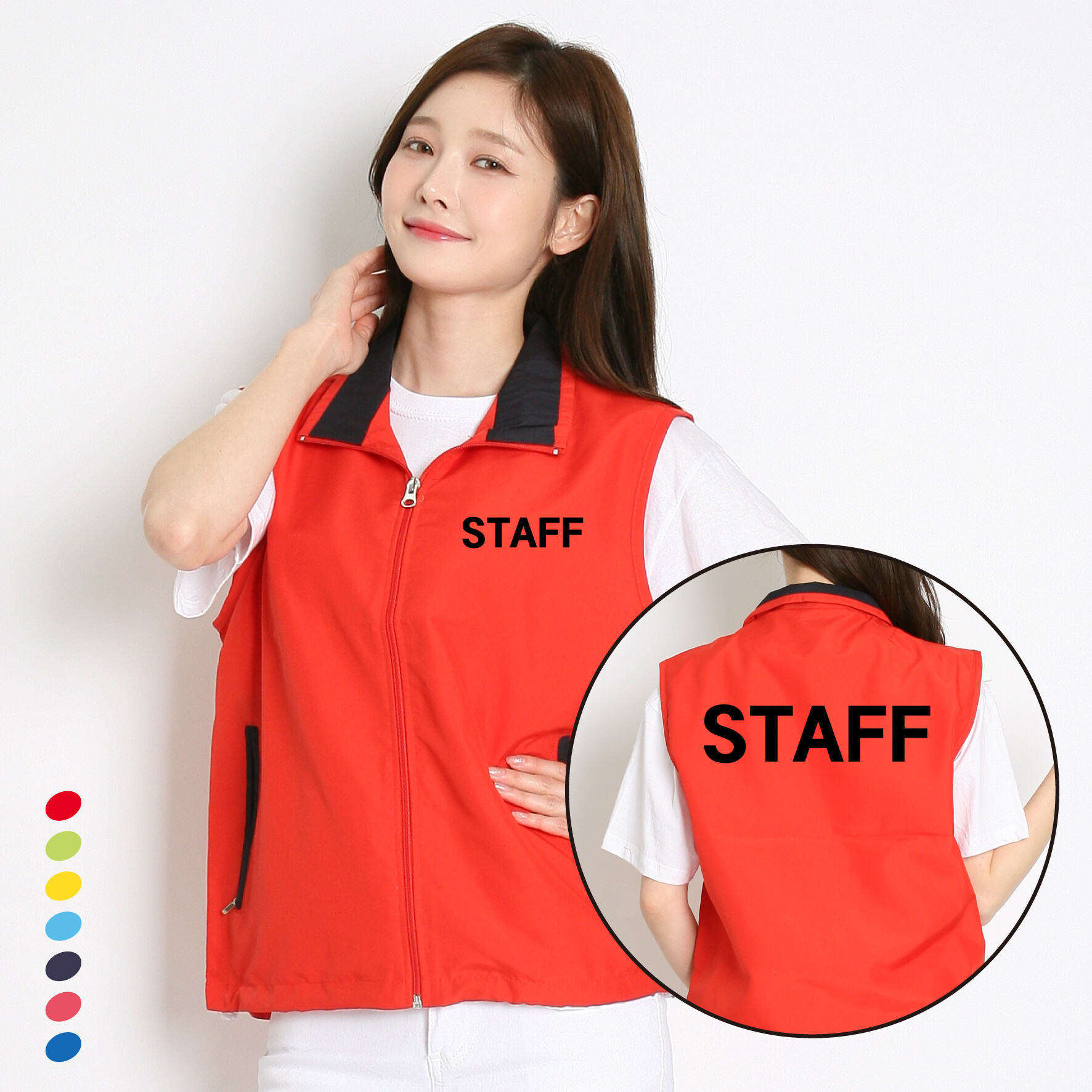 스태프 유니크조끼 STAFF 가게 알바 카페 행사 봉사 남녀공용