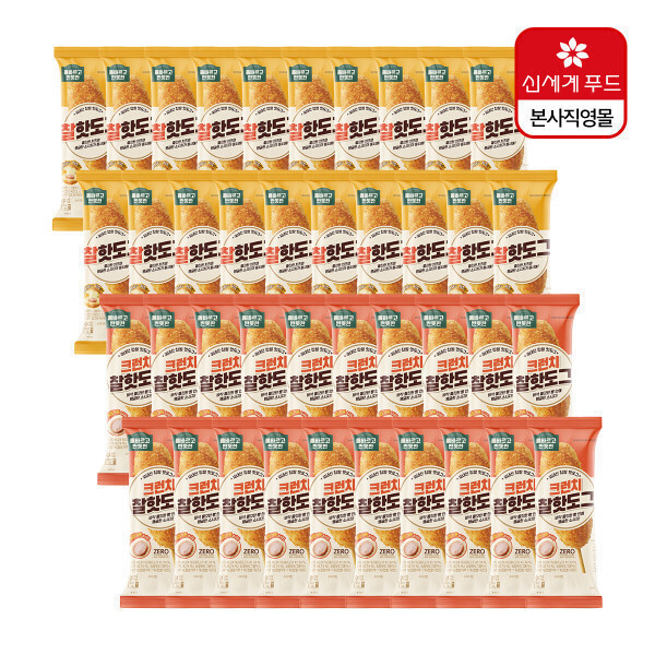 [신세계푸드]올반키친 올반 핫도그 40봉 세트 (찰20+크런치20) / 모짜체다 핫도그 30봉 골라담기