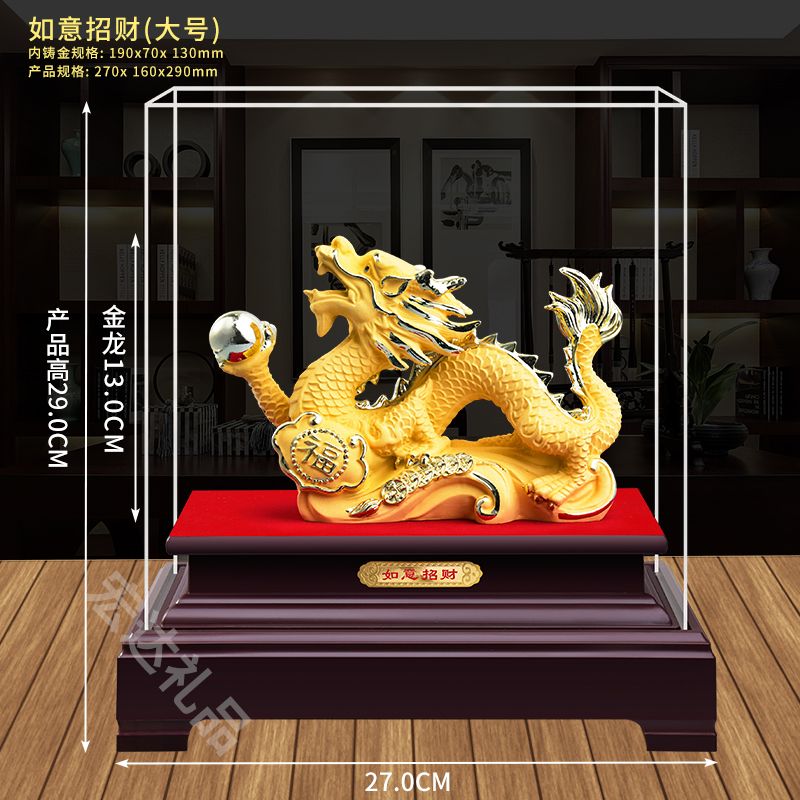 벨벳 모래 황금 용 장식품  용의 해 12 표지판 마스코트 창작 대형 신축 기지 Ruyi 럭키 드래곤 (높이 29cm