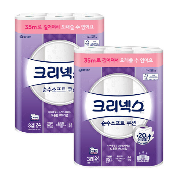 [오늘출발] 크리넥스 크리넥스 3겹 순수소프트 쿠션와이드 화장지 35m 24롤 2팩 휴지 무색무향