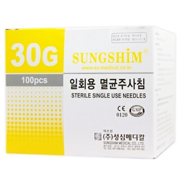 의료상점 30G 0.5인치 일회용 멸균 주사침 100개 무발열성 당뇨 혈액채취 약물투여
