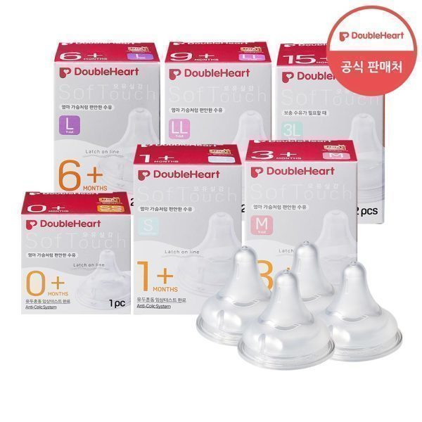 더블하트 더블하트 젖꼭지 4개/6개 모유실감 3세대