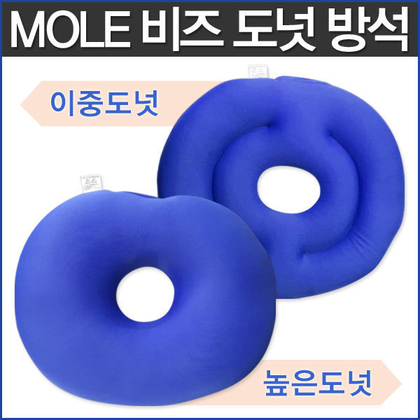 [오늘출발] VT 국산 도넛방석/비즈방석/쿠션/욕창방석/회음부