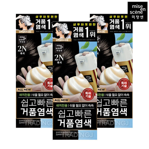[오늘출발] 미쟝센 미쟝센 올뉴 쉽고빠른 거품 염색약 2N 흑색 3개 셀프 새치 커버 간편 염색제