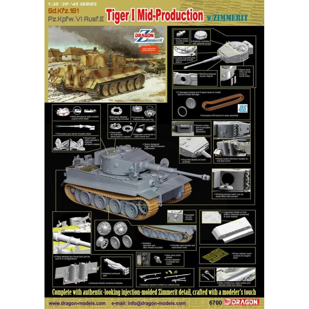 드래곤 1/35 6700 타이거 I 미드 프로덕션 Zimmerit 포함