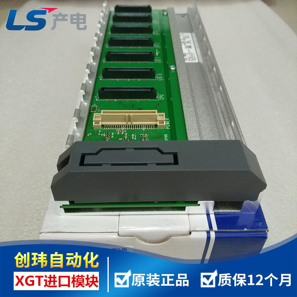 [오늘출발] 한국 LS XGB-E04A XGB-E08A XGB-E06A XGB-E12A 확장 베이스 보드 슬롯