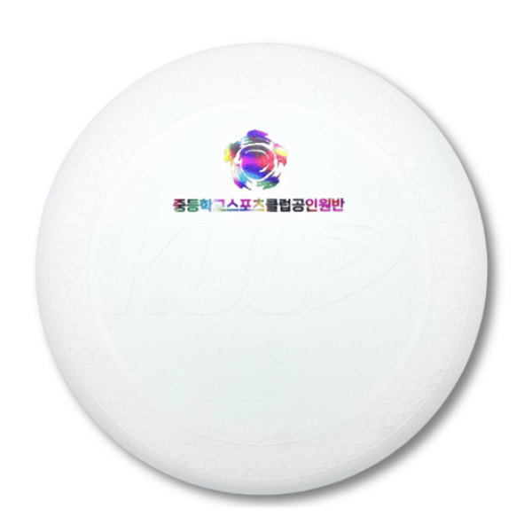 [오늘출발] 프리원 공인 플라잉디스크 얼티미트 (중고등학교) 원반던지기