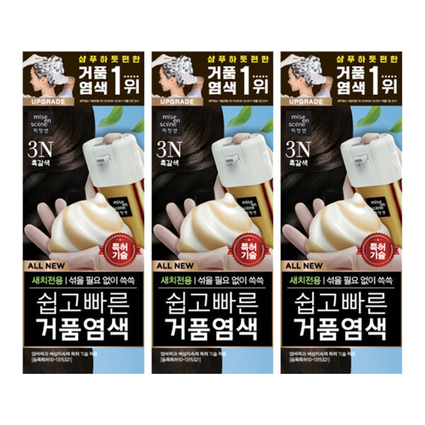 미쟝센 미쟝센 올뉴 쉽고 빠른 거품염색 3N흑갈색 x3개