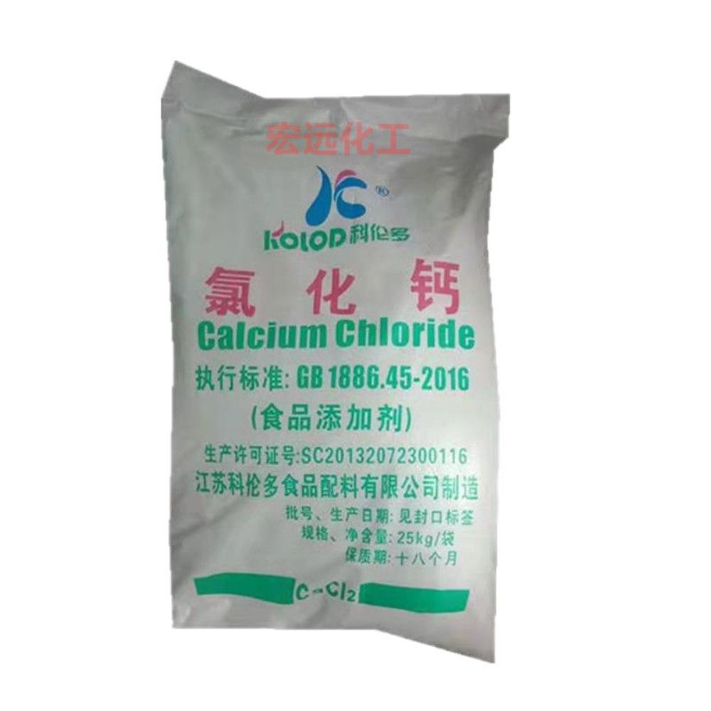 카소론 입제 제초제 염화칼슘 동장군 살포기 수동 비료살포기 알알이 입제살포기