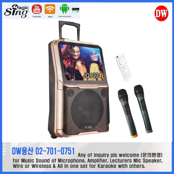 [서영엔터테인먼트][오늘출발] 케이뮤직박스 JQ1004 본체+리모컨+무선마이크2개형/충전식/HDMI 로TV연결 /이동식노래방 뮤직박스반주기/포터블