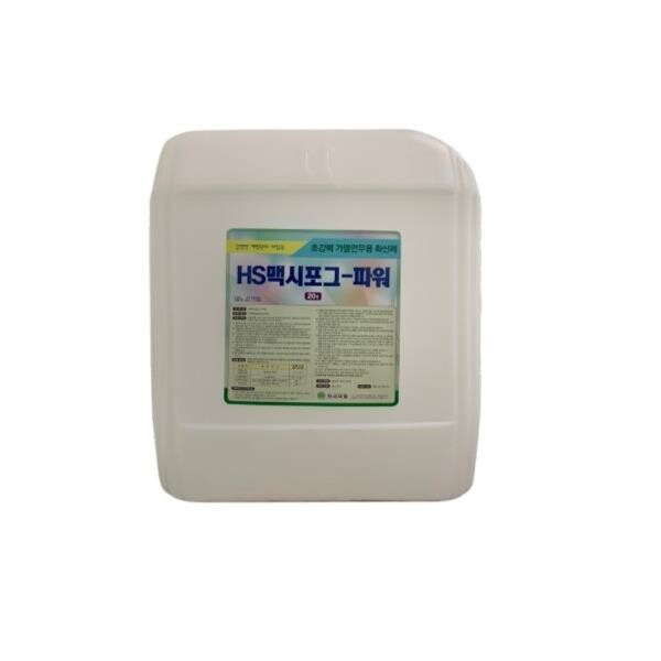 [오늘출발] 한세약품 맥시포그20L 확산제 분사제 하우스 연무 연막 조달용 살충제혼합용 살균제혼합 약제