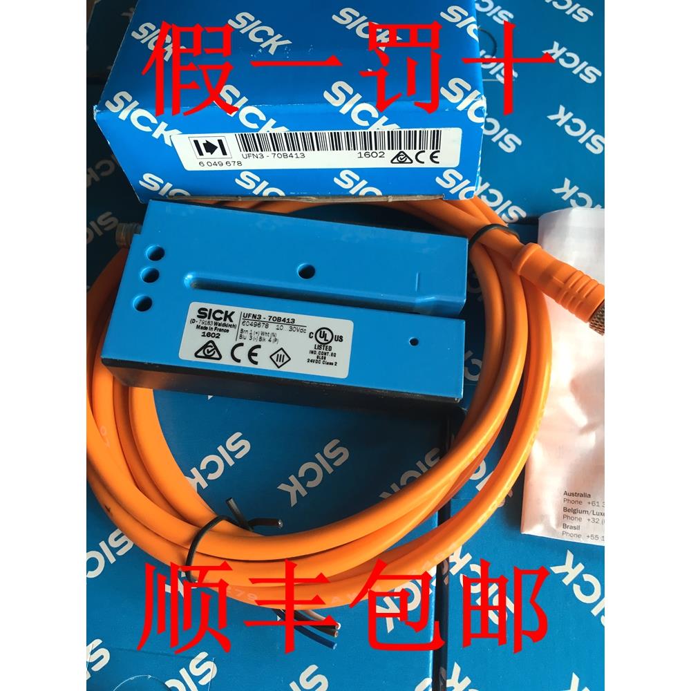[오늘출발] 새로운 오리지널 독일 SICK 슬롯 스위치 UFN3-70B413 WFS3-40N415 정품 보증