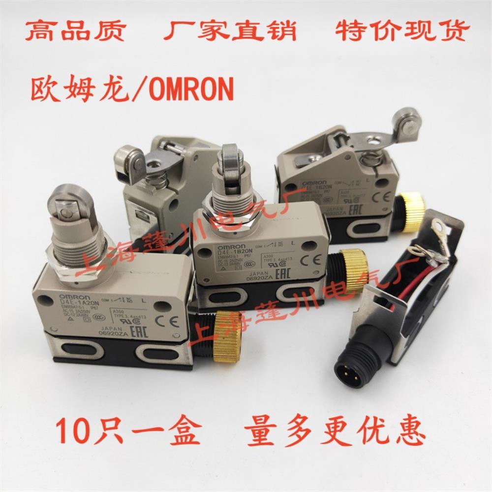 [오늘출발] 리미트 스위치 D4E-1A20N 1B20N 1G20N 2A/B/1G/1D10N 인칭 1A10N