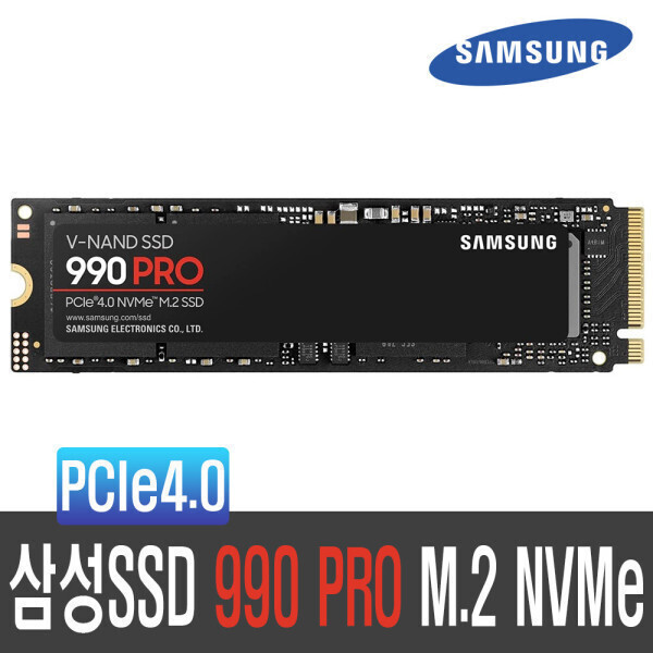 [오늘출발] 삼성전자 삼성전자 SSD 990 PRO 4TB MZ-V9P4T0BW M.2 NVMe 안전포장
