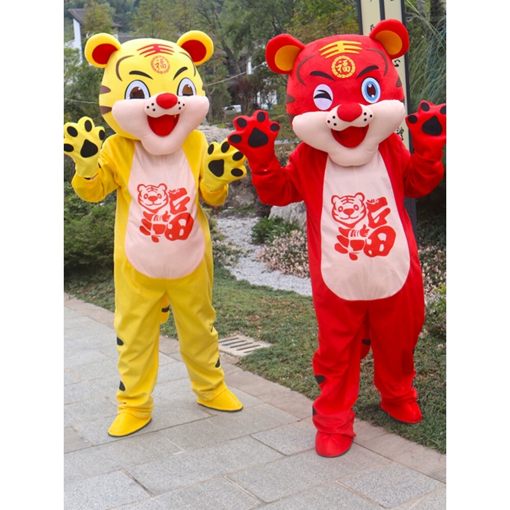 호랑이 캐릭터 동물 인형탈 판촉 가게 홍보 전단지 알바소품 어린이집 유치원 행사 이벤트의상