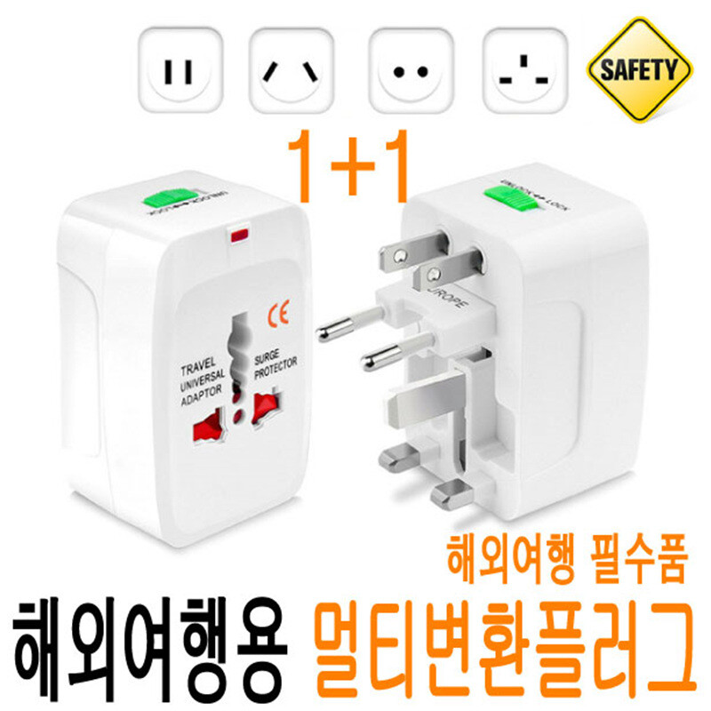 [오늘출발] 무료배송)(1+1) 변환 플러그 돼지코 어댑터 여행용 일본 미국 대만 유럽 중국홍콩필리핀 /올인원_일반형_1+1