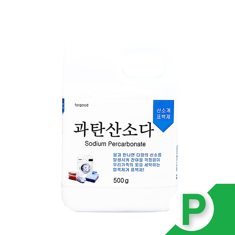 500g 표백제 과탄산소다 세탁 대용량10kg 3kg 베이킹소다 구연산 세탁비누 대용량