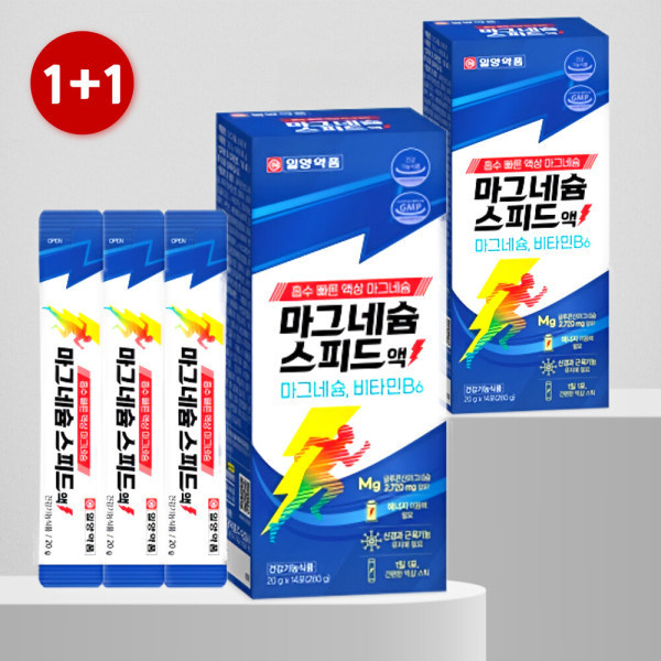 [오늘출발]일양약품 스피드 마그비 마그네슘 영양제 약2박스