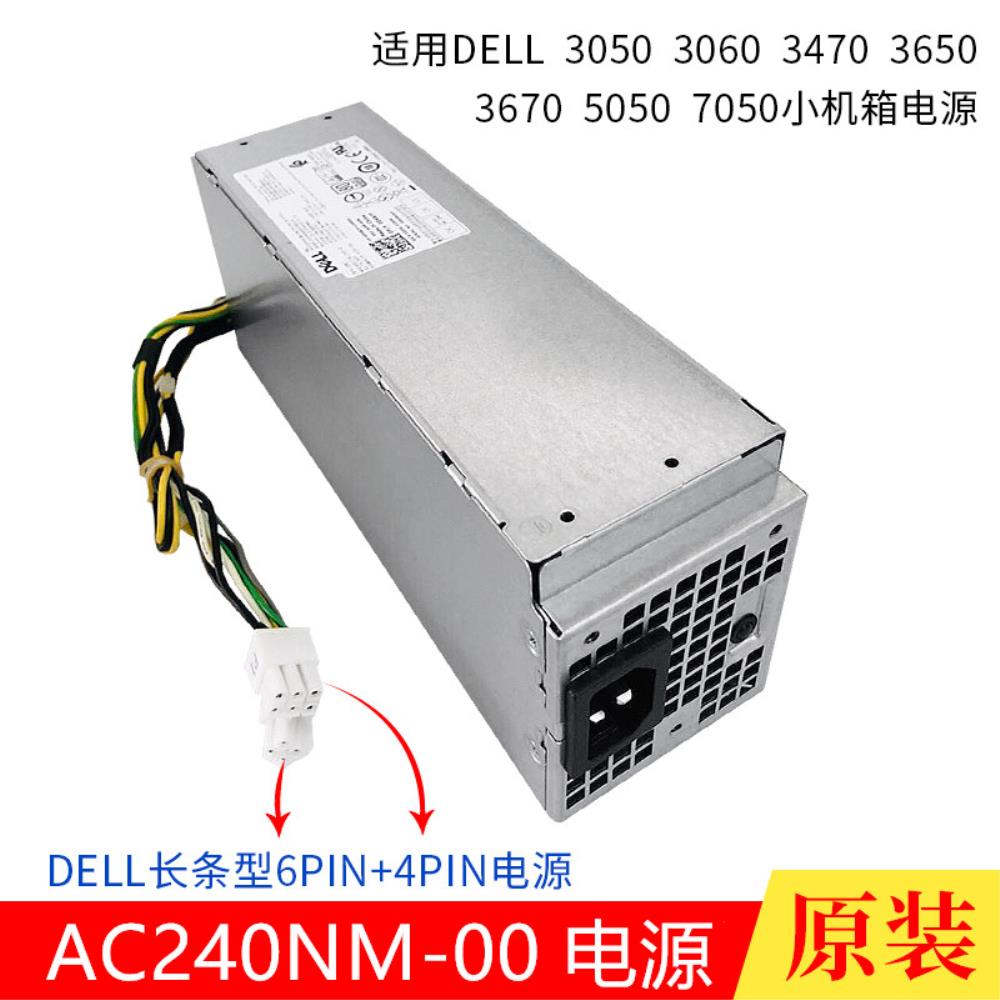 [오늘출발] 무료 배송 새로운 AC240NM-00 DK87P L240AS-01 R0NM7 DELL 3667 3668 전원 공급 장치