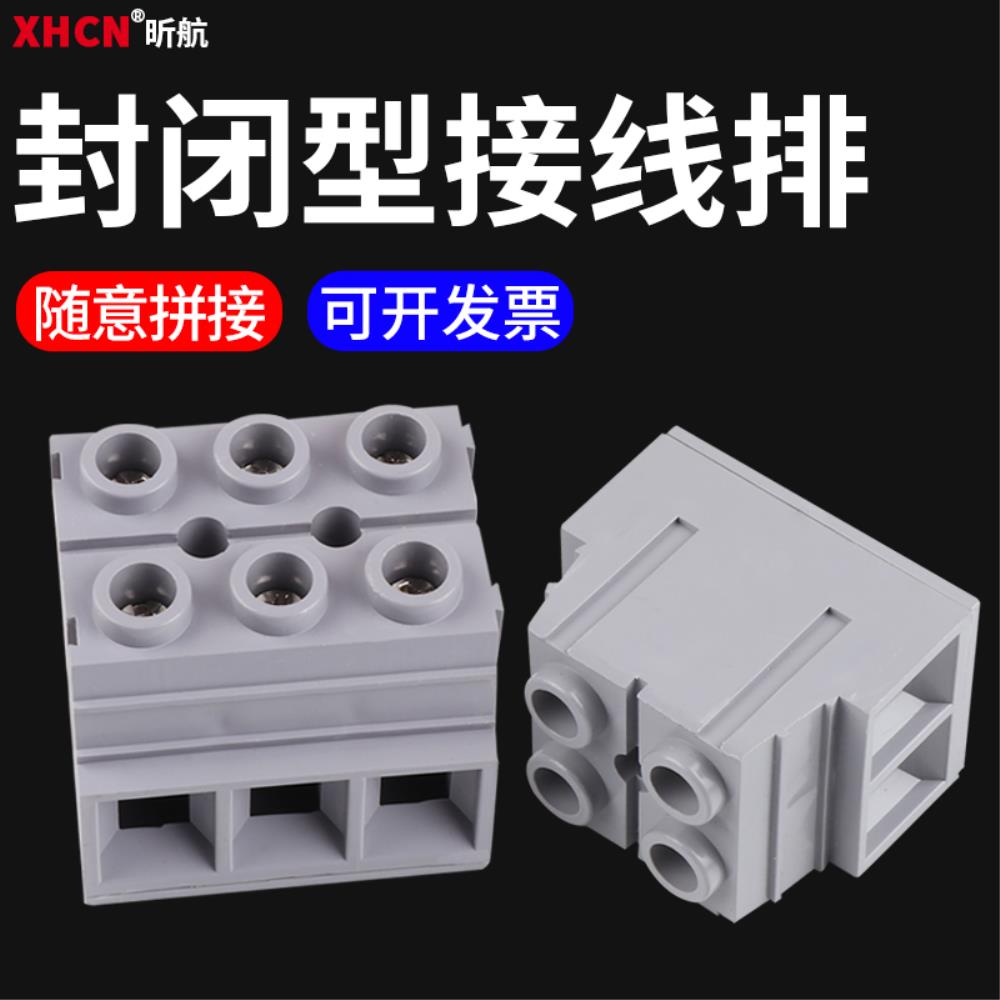 [오늘출발]FJ6B-25/2P 베이스 폐쇄형 터미널 블록 와이어 커넥터 0.5-70 평방 125A