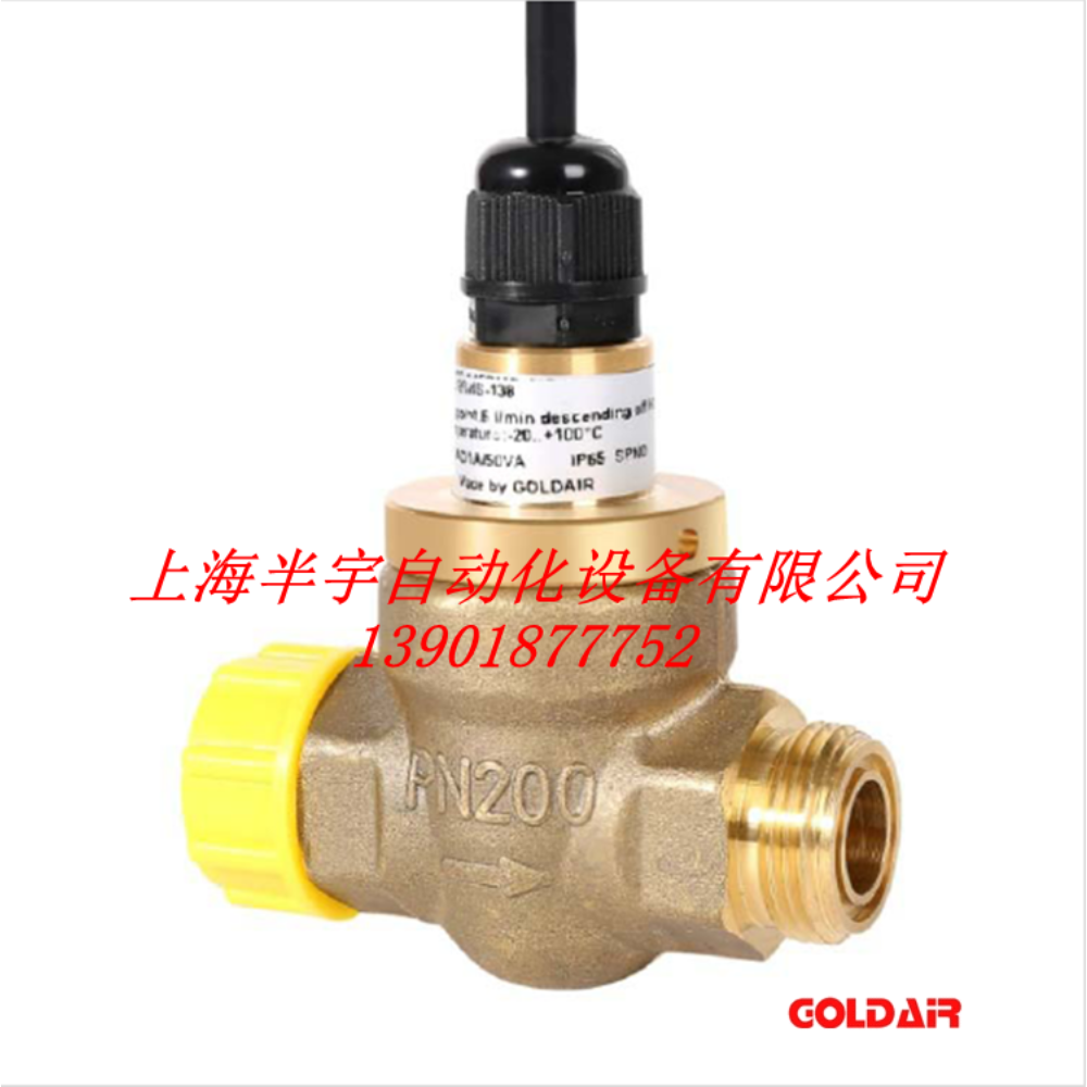 [오늘출발] Bitzer Reifcon 나사 오일 흐름 스위치 FF-015RMS-125/138GPF45-025/40/60
