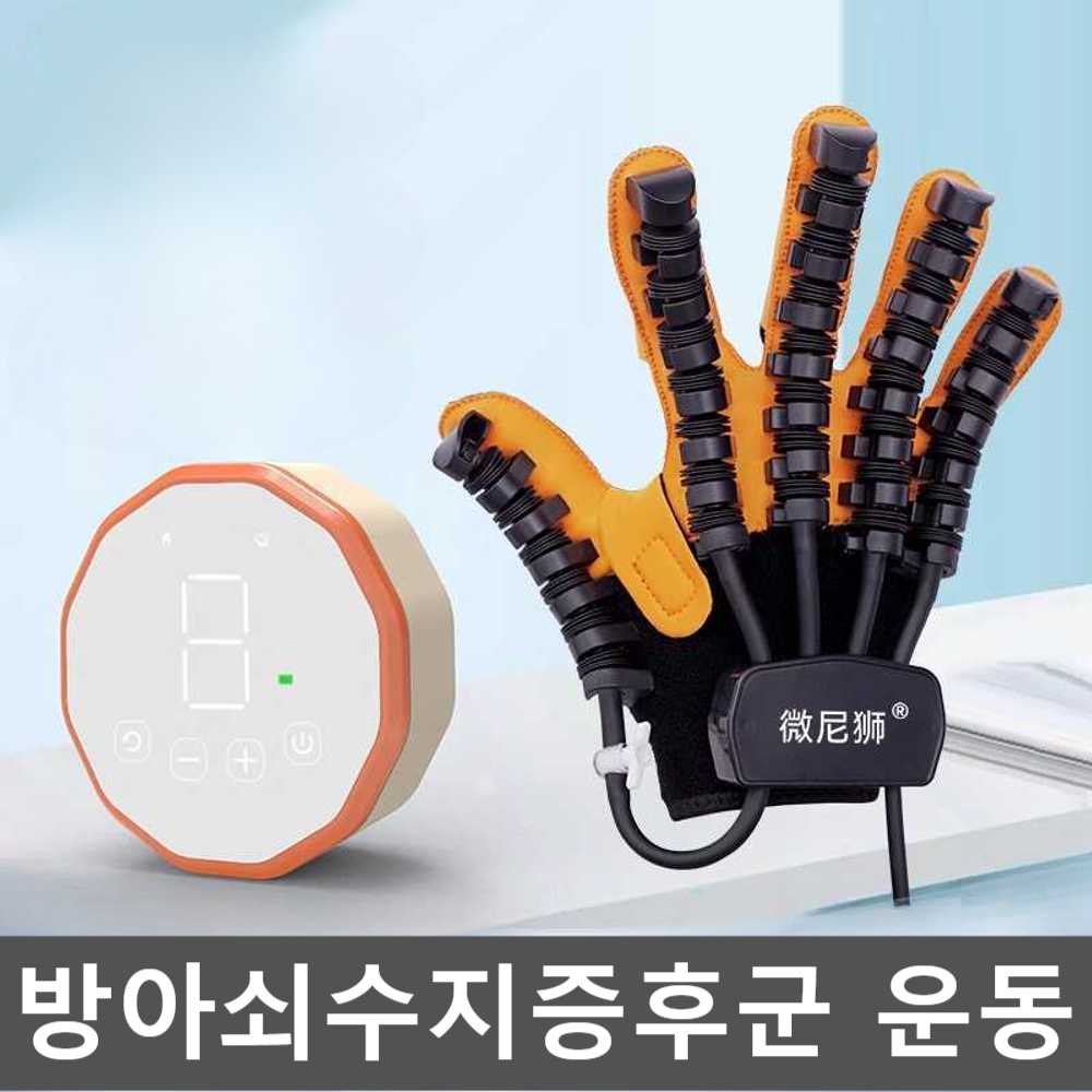 방아쇠수지증후군 운동 보조기 손운동 마사지 장갑