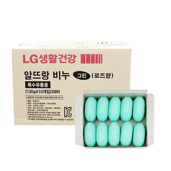 (MD엠디)알뜨랑 비누 미용비누 80입 대용량비누 업소용비누 세수비누 고체비누 화장실비누 세안비누 랜