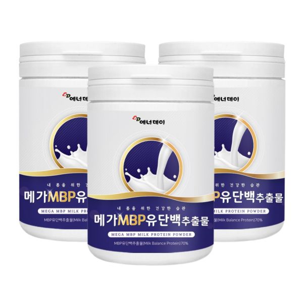 [오늘출발] 에너데이 뼈엔엠비피MBP MBP추천 MBP가루 뼈엔MBP 뼈앤MBP 효능 뼈건강MBP 뼈MBP 3통