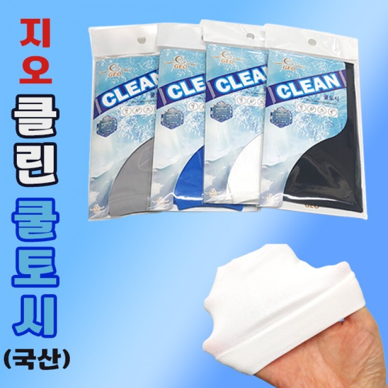 쿨토시쿨토시쿨토시무지쿨토토시토시손쿨토시손가락쿨토시국산인쇄가능