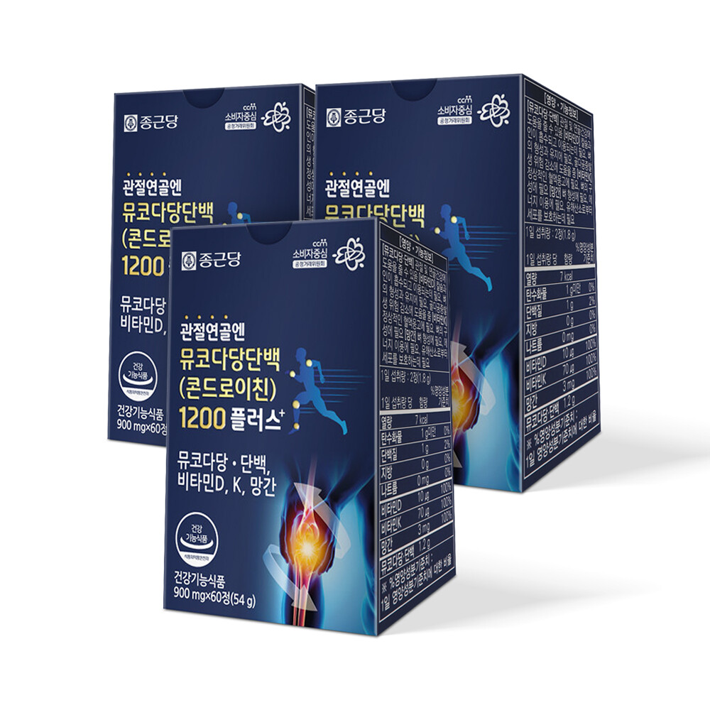 [오늘출발] 종근당 종근당 관절연골엔 뮤코다당단백 콘드로이친 1200 60정 3개 / 소연골 소유래 관절 연골 콘도로이친 비타민D