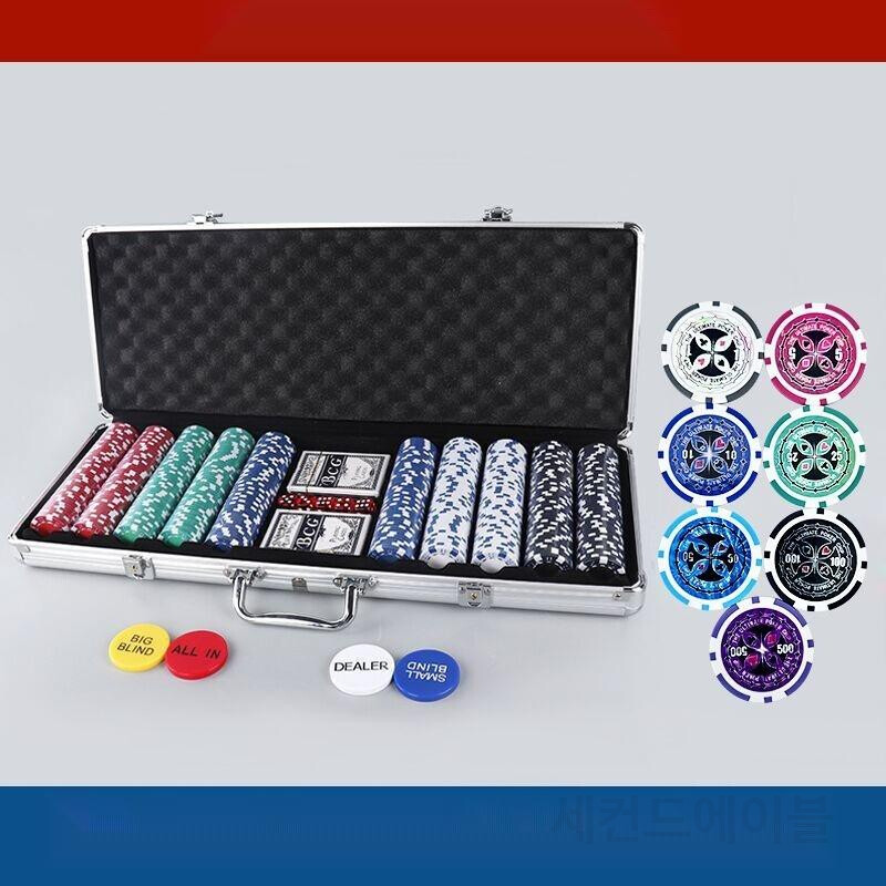 홀덤칩 포커 카지노칩 용품 세트 겜블 홀덤카드 게임칩 보드게임 카지노칩세트 H53 세트