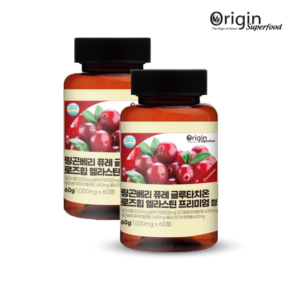 [오늘출발] 오리진슈퍼푸드 링곤베리 퓨레 글루타치온 로즈힙 엘라스틴 프리미엄 정 60정 2통