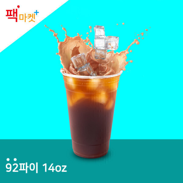 [오늘출발] PET92파이 14oz 투명컵(1000개) 아이스컵/뚜껑/테이크아웃/카페용품/얼음컵/92파이/14온스/16온스/20온스