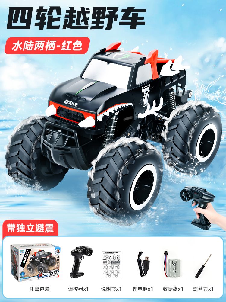 레드4륜4륜구동 핫 세일 (2) 충전식 리튬 배터리  배터리 수명 약 80 분  무료 원격 제어 배터리 + 운임 보