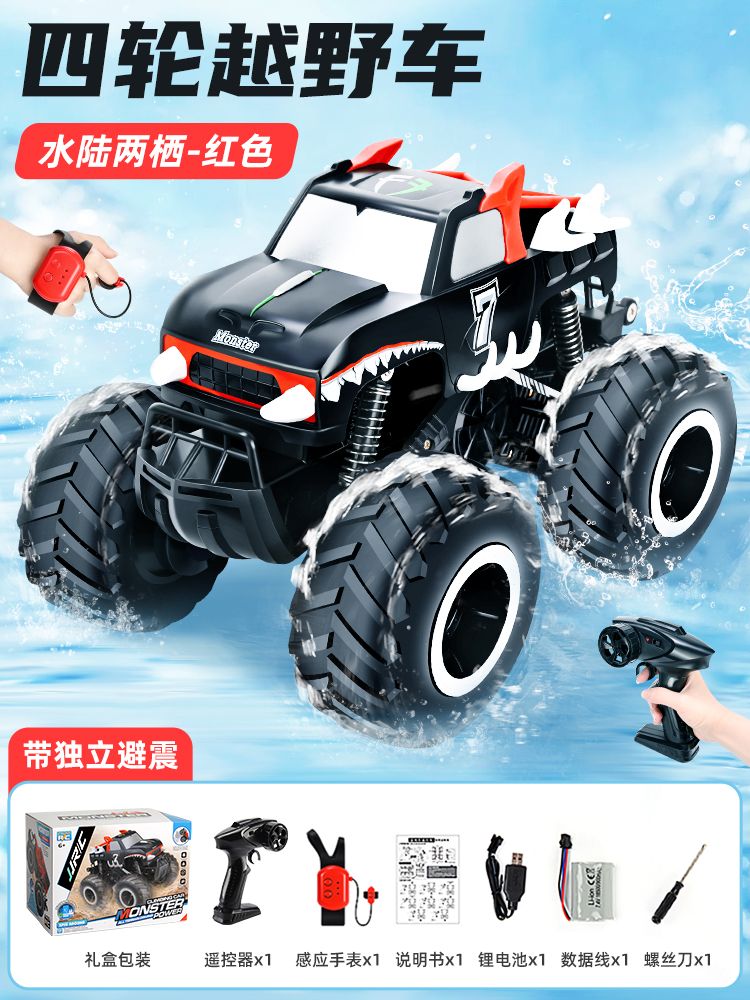 레드(악화시계)4륜4륜구동 핫 세일 (2) 충전식 리튬 배터리  배터리 수명 약 80 분  무료 원격 제어 배터리