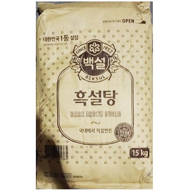 백설 업소용 식당 식자재 주방 식재료 백설 흑설탕 15kg설탕1kg 비정제원당 제천 연당 설탕업소용 자일로스
