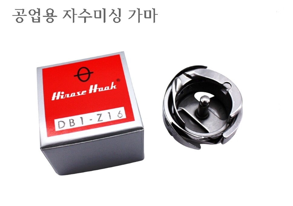 [오늘출발] 미싱부속나라 공업용 자수미싱 가마 일제가마DB1-Z16 자수가마