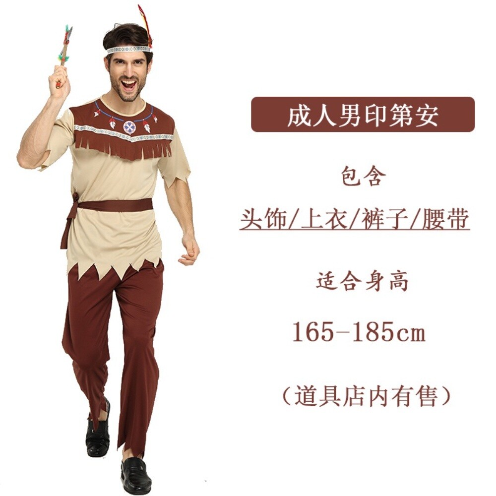 인디언 원주민 코스튬 복장 의상 야만인 남자 여성-남성인디언(팔찌보내기)