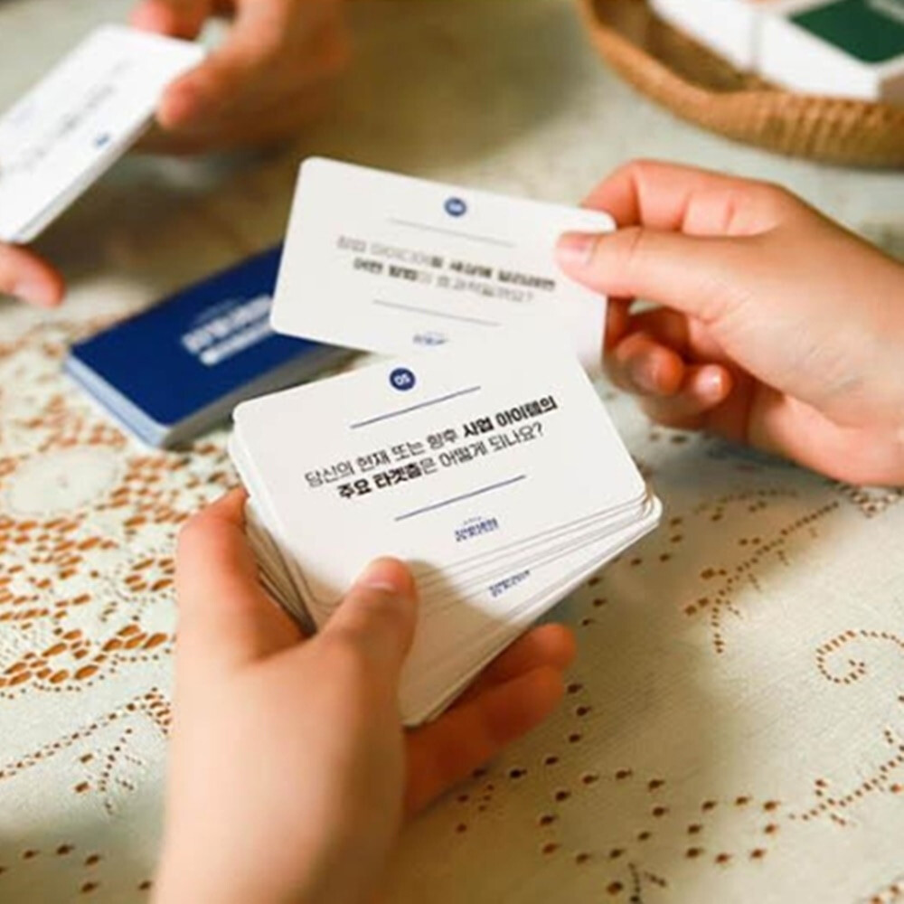 (광고홍보편) 키워드질문카드 직업 직무 진로카드 상담 직업탐색 심리상담 단체 소모임 문답