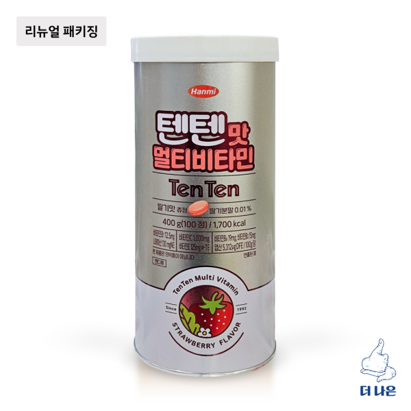 [오늘출발]한미 한미 텐텐맛 멀티비타민 100정