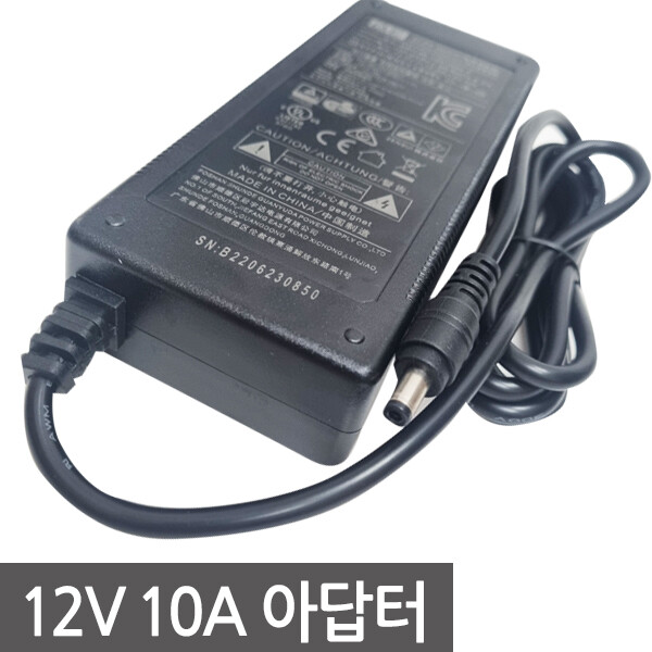 [오늘출발] GVE 어댑터 12V 10A /GM130-1201000-F / 6등급 아답터 / ADAPTER