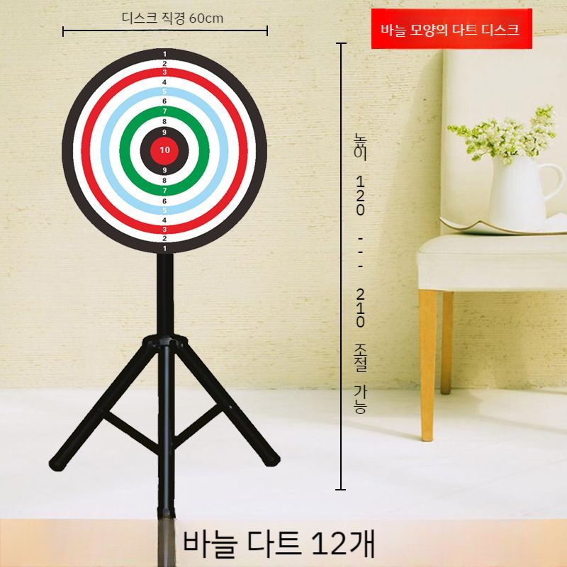 대형 룰렛판 다트 원판 뽑기 회전 돌림판 1. 바늘 60cm 디스크 세트 + 다트 12개 무료 증정