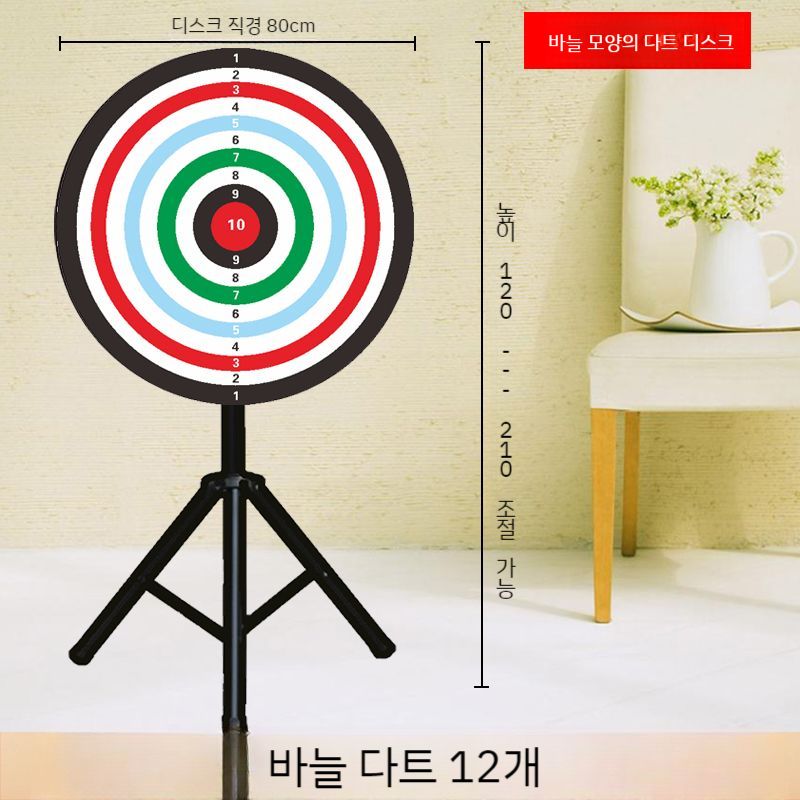 대형 룰렛판 다트 원판 뽑기 회전 돌림판 2. 바늘 80cm 디스크 세트 + 무료 다트 12개