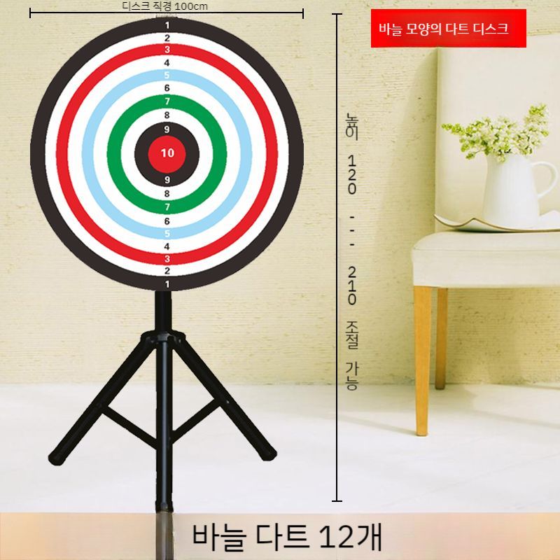 대형 룰렛판 다트 원판 뽑기 회전 돌림판 4. 바늘 100cm 디스크 세트 + 다트 12개 무료 증정