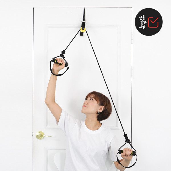 [오늘출발] 선물같은시간 오십견 도르래 어깨 재활  회전근개 팔 스트레칭 운동기구